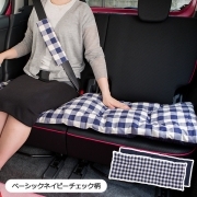 【ロングシートクッション】 45×120cm 車 座布団 洗える かわいい おしゃれ 日本製/アルフェス柄 ベーシックネイビー