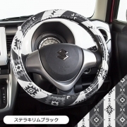 【ハンドルカバー】かわいい おしゃれ 軽自動車 コンパクトカー 日本製/ステラキリム柄 ステラキリムブラック