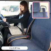 【前座席用シートカバー ピラーレスタイプ（軽自動車・コンパクトカー用）】タント・N...