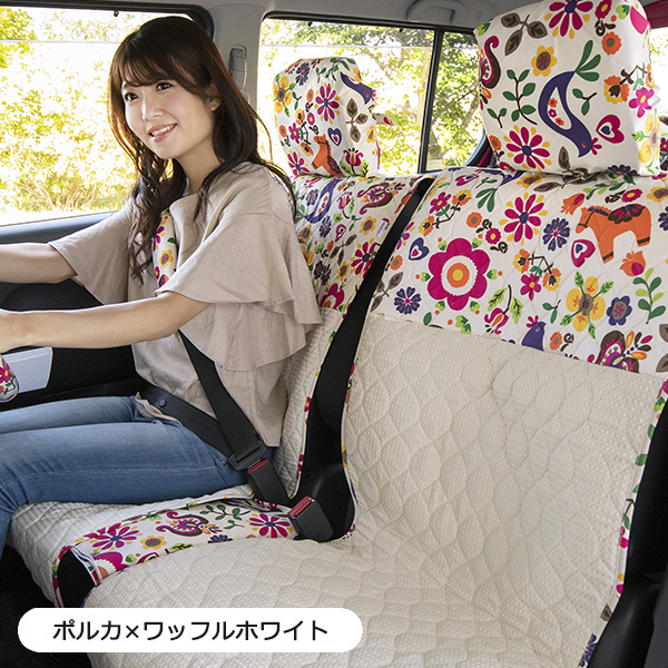 【前座席用キルティングシートカバー・2枚セット】ポルカ×ワッフルホワイト