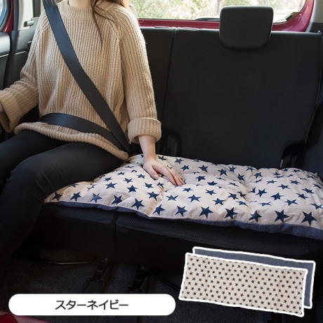 ロングシートクッション 45 1cm 車 座布団 洗える かわいい おしゃれ 日本製 星 スター柄 かわいい カー用品 カー雑貨のお店 ココトリコ