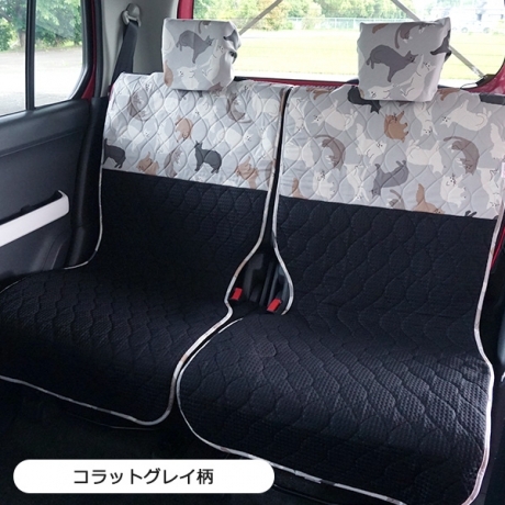 【後部座席用シートカバー（軽自動車用）】 洗える かわいい おしゃれ 日本製 動物 アニマル/ ねこ柄