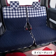 【後部座席用シートカバー（軽自動車用）】 洗える かわいい おしゃれ 日本製/ネイビーチェック柄 ネイビーチェック