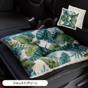 【シートクッション】45×45cm 車 座布団 洗える かわいい おしゃれ 日本製/ハワイアンリーフ柄 フォレストグリーン