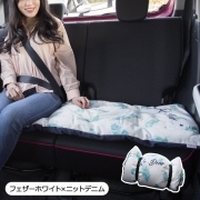 【ロングシートクッション】 45×120cm 車 座布団 洗える かわいい おしゃれ 日本製/フ...