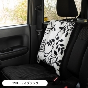 【ハイバックシートクッション】洗える かわいい おしゃれ 日本製 車/ココトリコ人気柄 フローリィブラック