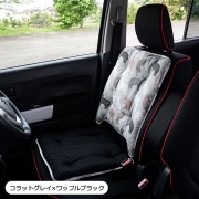 【ハイバックシートクッション】洗える かわいい おしゃれ 日本製 車/ココトリコ人気柄 コラットグレイ