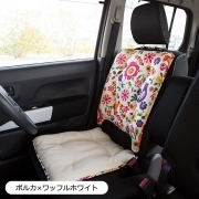 【ハイバックシートクッション】洗える かわいい おしゃれ 日本製 車/ココトリコ人気柄 ポルカ×ワッフルホワイト