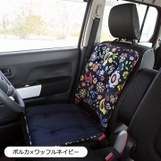【ハイバックシートクッション】洗える かわいい おしゃれ 日本製 車/ココトリコ人気柄 ポルカ×ワッフルネイビー