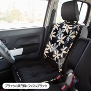 【ハイバックシートクッション】洗える かわいい おしゃれ 日本製 車/ココトリコ人気柄 ブラックホクオウ×ワッフルブラック