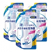 【送料無料】メガネのシャンプー 除菌EX詰め替え用 3個セット(ネコポス発送) 無香料