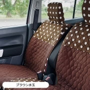 【前座席用シートカバー（軽自動車・普通車・コンパクトカー用】洗える かわいい おし...