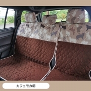 【後部座席用シートカバー（普通車・コンパクトカー用）】 洗える かわいい おしゃれ 日本製 動物 アニマル/ねこ柄 カフェモカ
