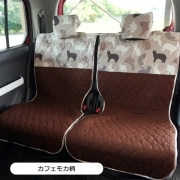 【後部座席用シートカバー（軽自動車用）】 洗える かわいい おしゃれ 日本製 動物 アニマル/ ねこ柄 カフェモカ