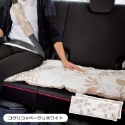 【ロングシートクッション】 45×120cm 車 座布団 洗える かわいい おしゃれ 日本製/シックな花柄 コクリコ×ベージュホワイト