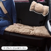 【ロングシートクッション】 45×120cm 車 座布団 洗える かわいい おしゃれ 日本製/ドット柄 マーブルベージュ×Wベージュ