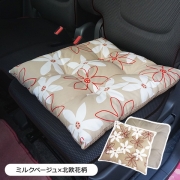 【シートクッション】45×45cm 車 座布団 洗える かわいい おしゃれ 日本製 花/北欧花柄 ミルクベージュ北欧花柄