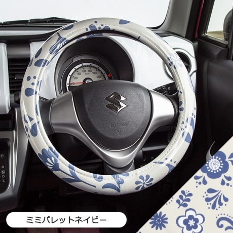【ハンドルカバー】かわいい おしゃれ 軽自動車 コンパクトカー 日本製 花/ミミパレット柄