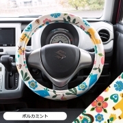 【ハンドルカバー】かわいい おしゃれ 軽自動車 コンパクトカー 日本製 花/ポルカ柄 ポルカミント